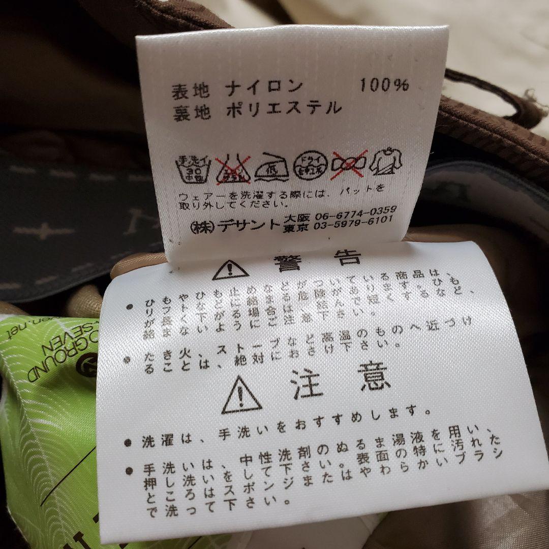 スノーボード スキーウェア上下セット ホワイト・ブラウン kensho abe