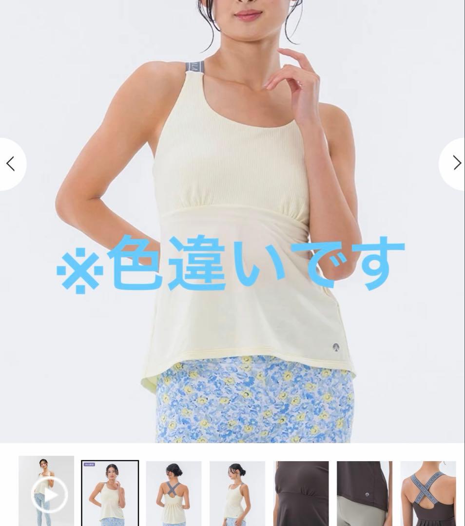 新品　ラバ　スカーラ　ベーシックバックフレアタンクトップ　サンドベージュ　M