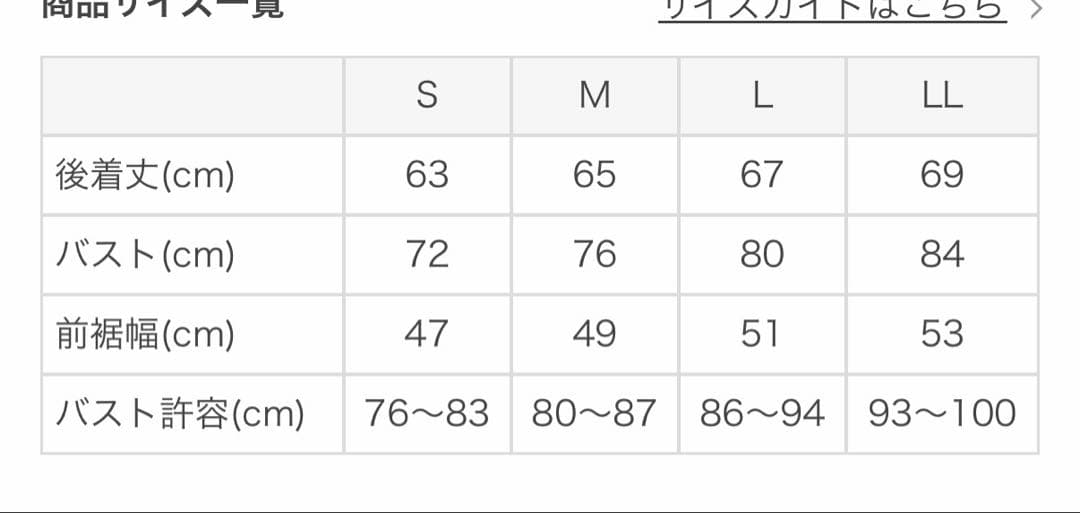新品　ラバ　スカーラ　ベーシックバックフレアタンクトップ　サンドベージュ　M