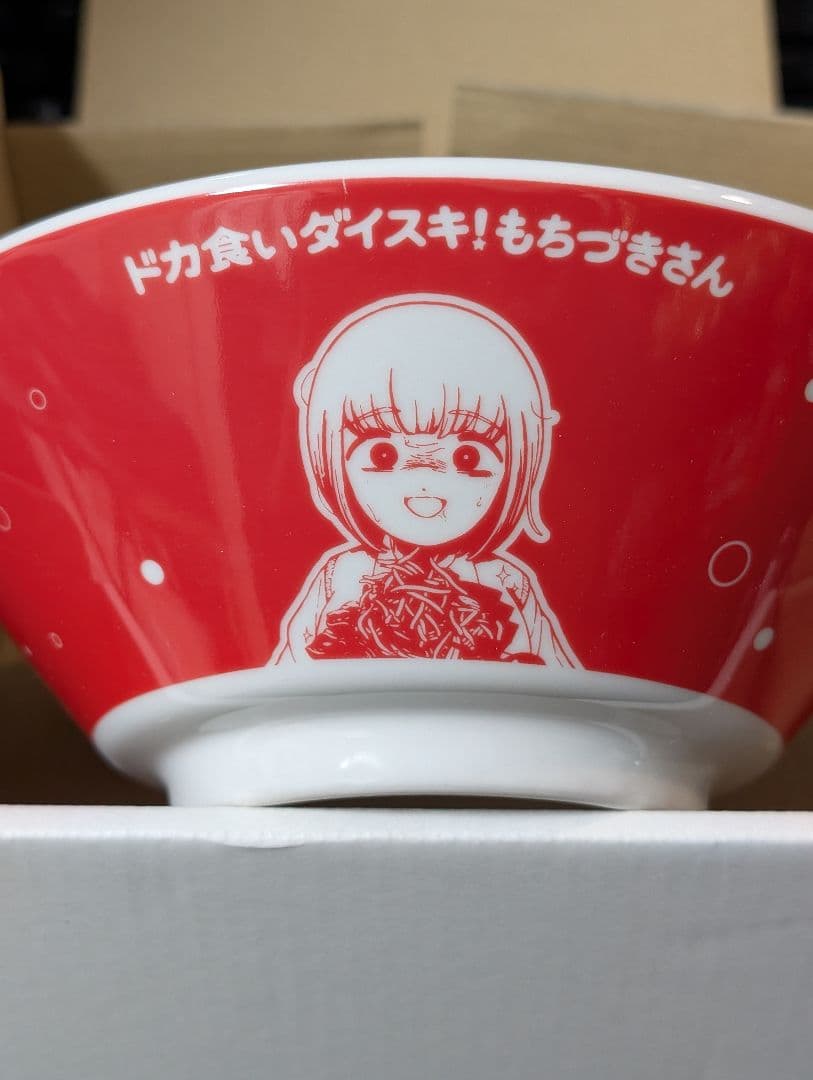 ドカ食いダイスキ！もちづきさん　野郎ラーメンコラボ　どんぶり