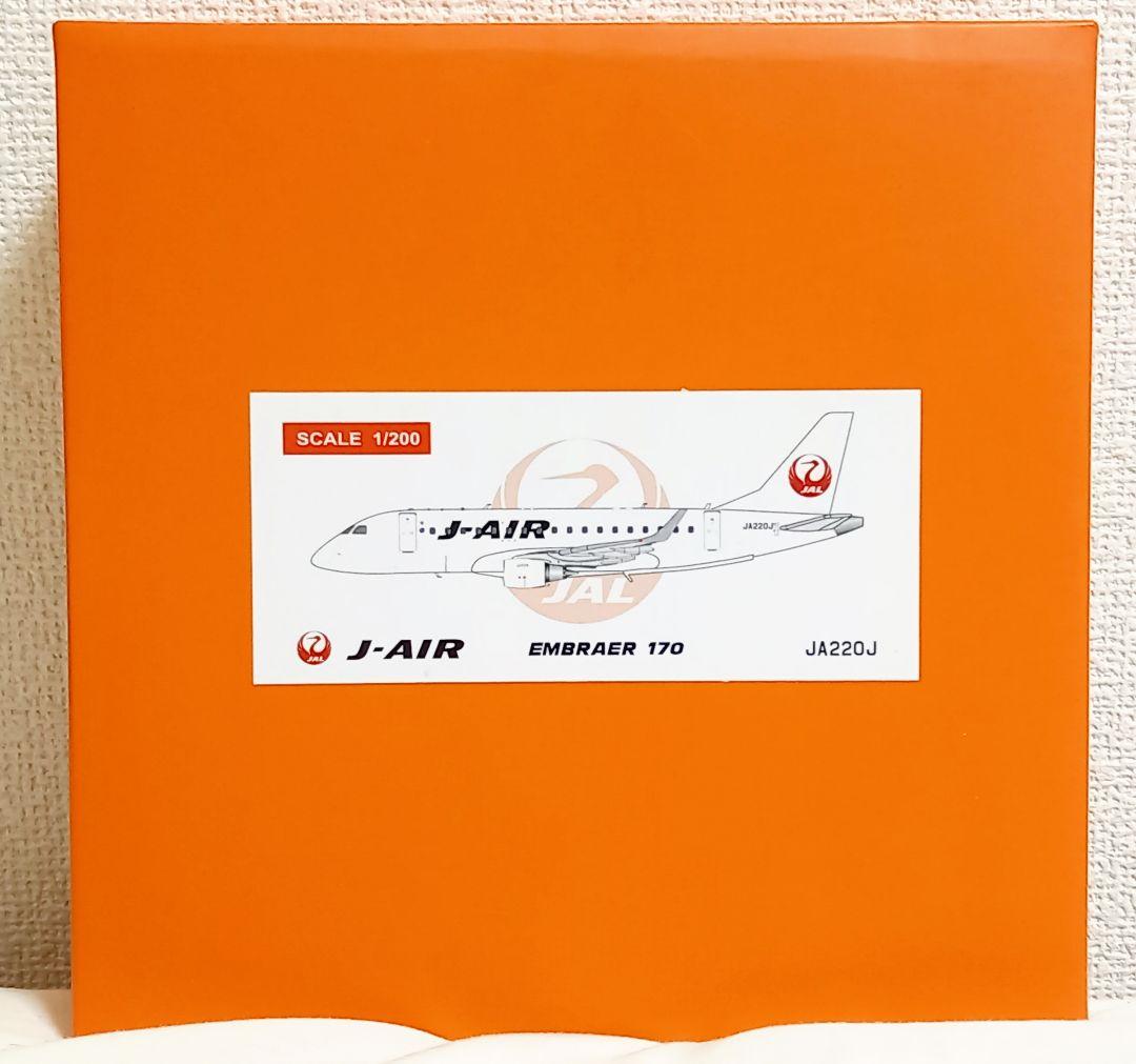 JCWings製 1/200 J-AIR EMBRAER E170 JA220J