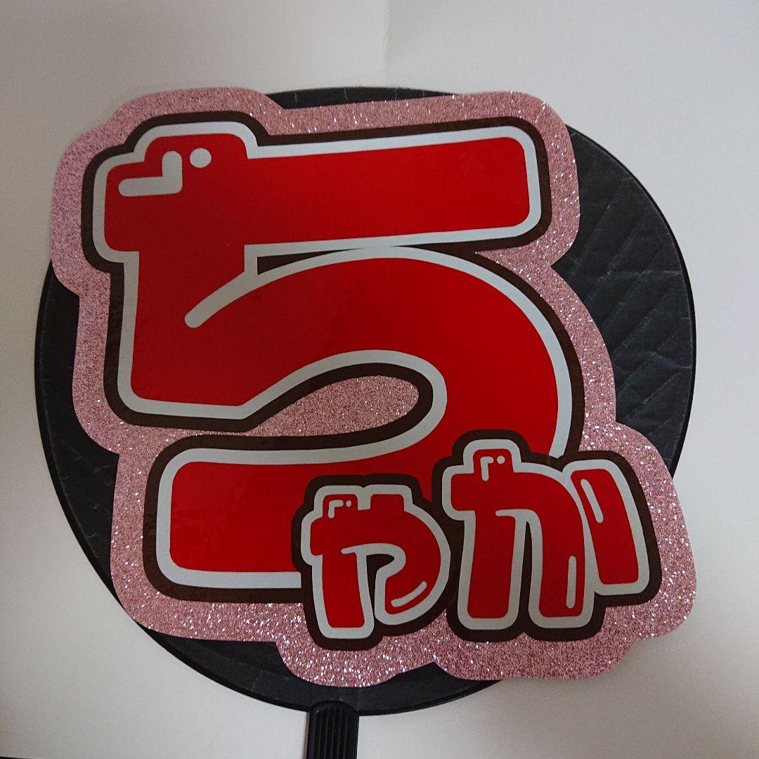 アイチャコさま確認ページ♡