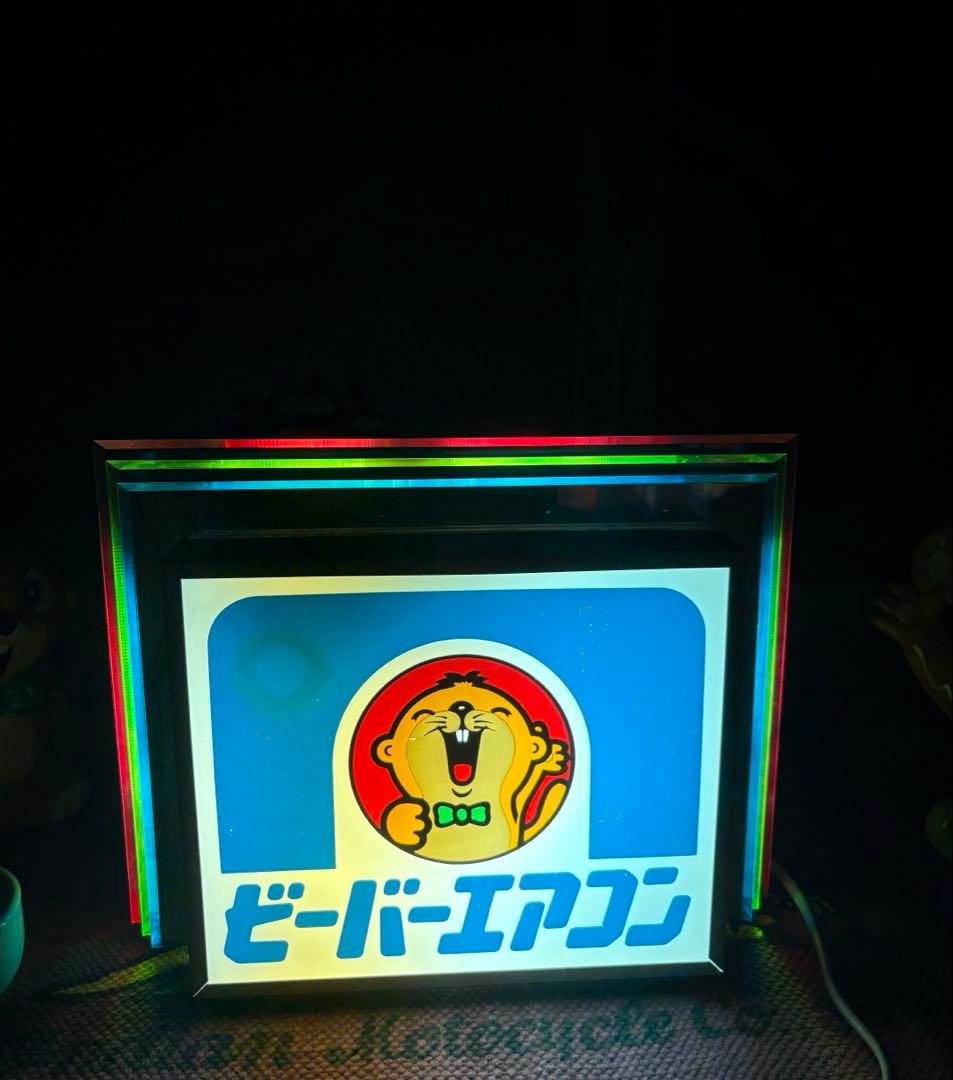 ★三菱重工★ビーバーくん★カウンター用★看板★フィギュア★コップ★灰皿★貯金箱★