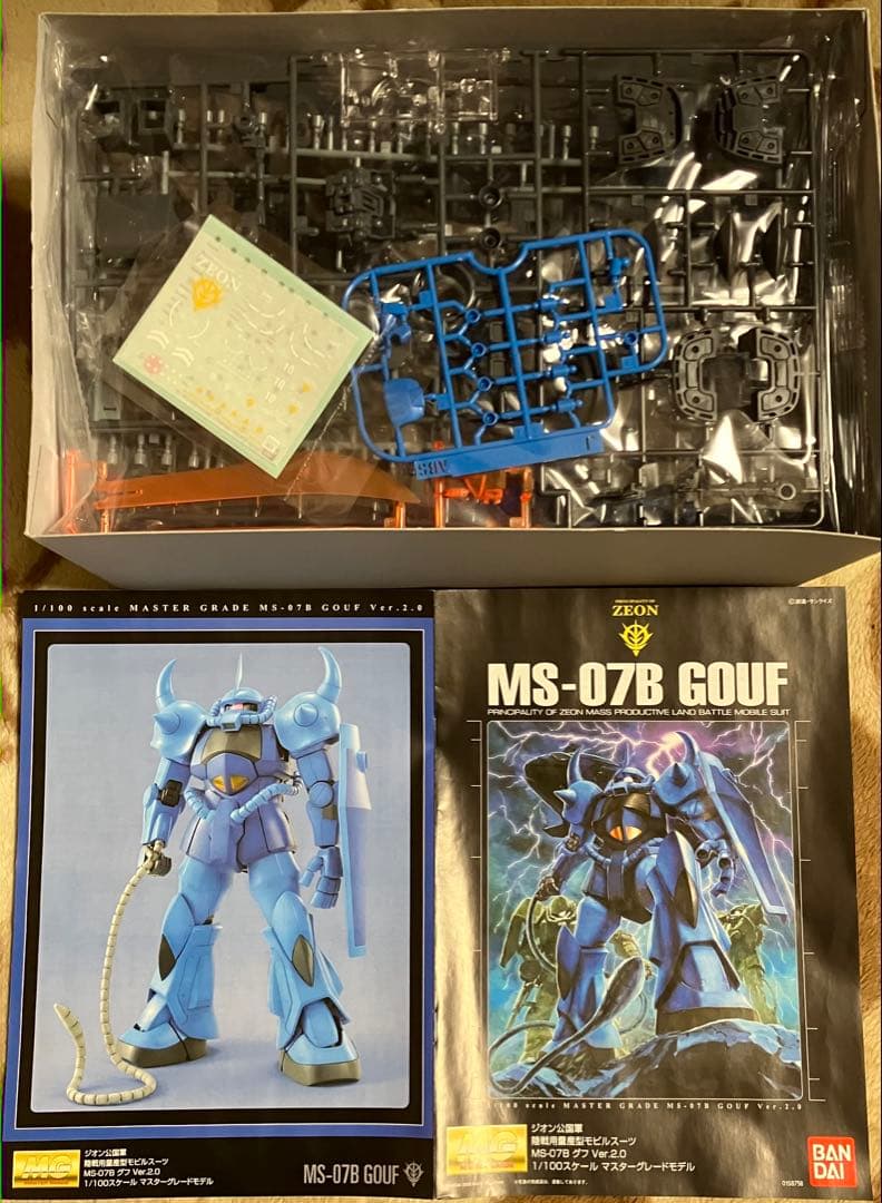 ガンプラ MG グフ 2種セット Ver2.0／旧Ver 未組立