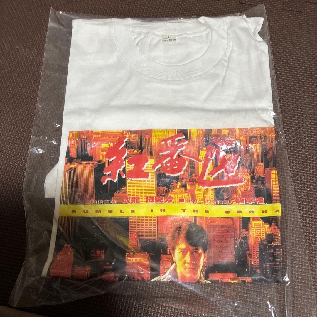 ジャッキー・チェン主演の香港アクション映画『レッド・ブロンクスビンテージtシャツ