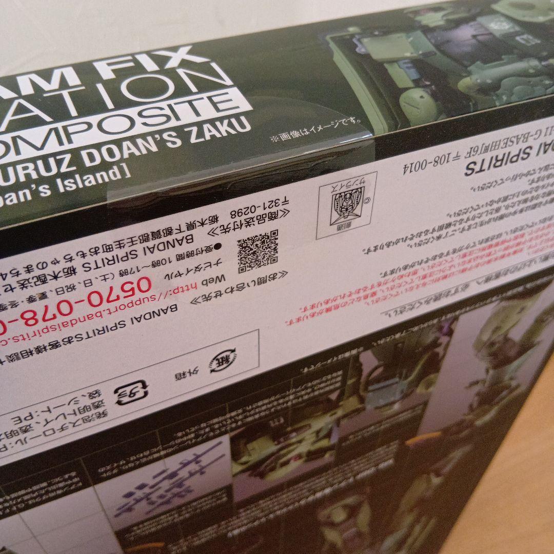 MS-06F ドアン専用ザク 「機動戦士ガンダム ククルス・ドアンの島」 GU…