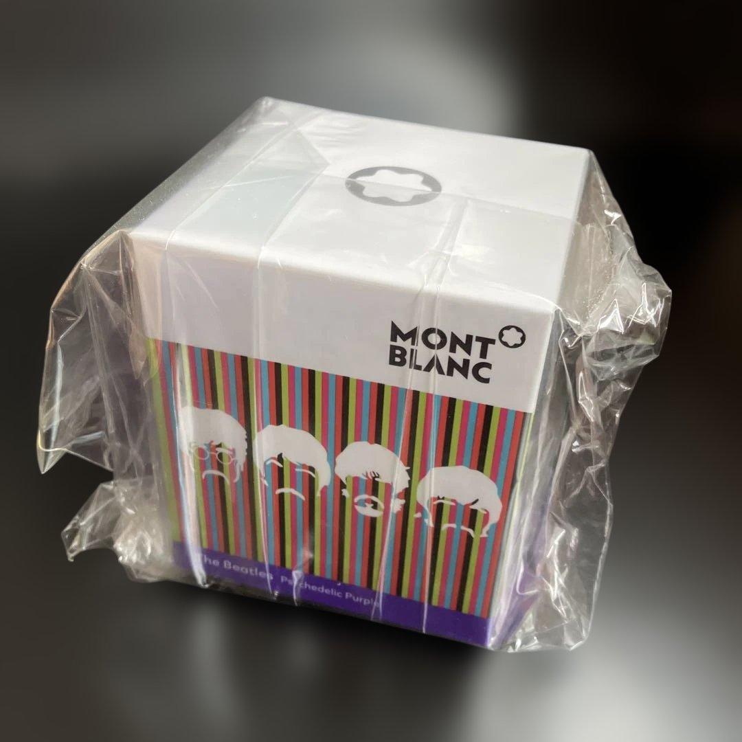 モンブラン／万年筆用／ボトルインク／限定品／ビートルズ／未使用