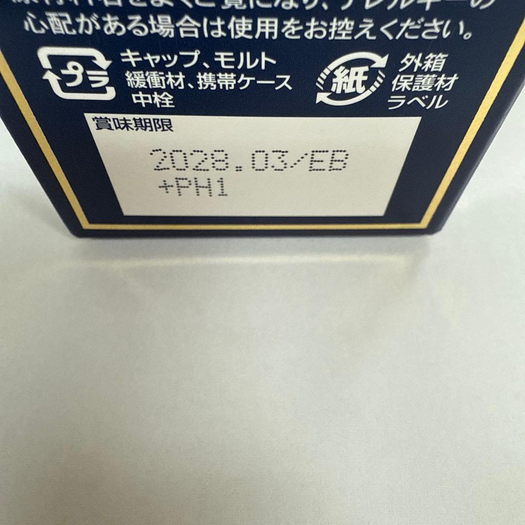 シベリア霊芝 54g 180粒　　賞味期限　2028.03　イスクラ産業