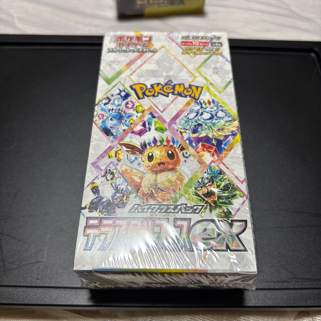 ポケモンカードゲームBOXセット