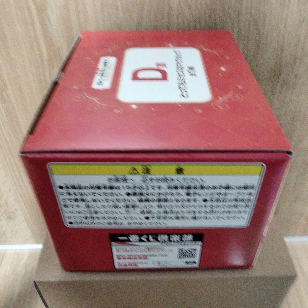 一番くじ Mrs. GREEN APPLE ドームライト マグカップ