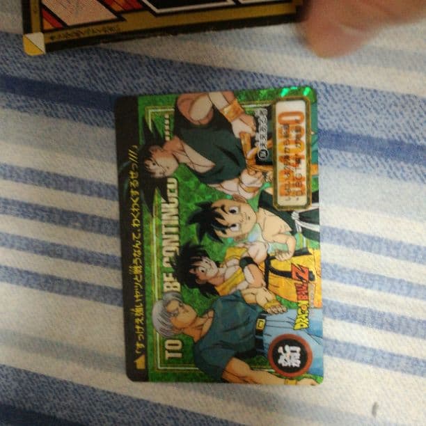 ドラゴンボールカードダス1000