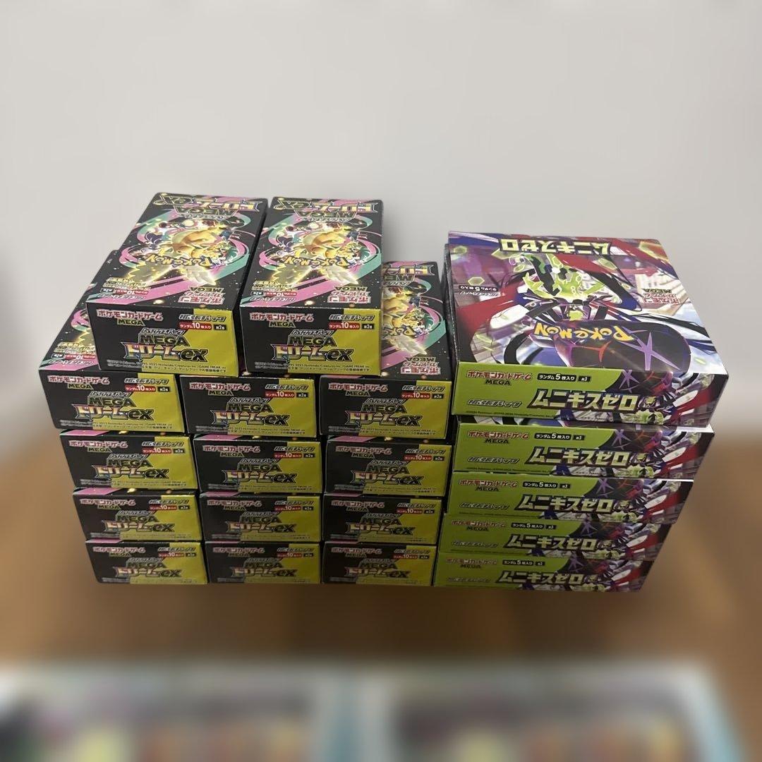 合計新品未開封21BOX MEGAドリーム ex など　全BOX封入率一致