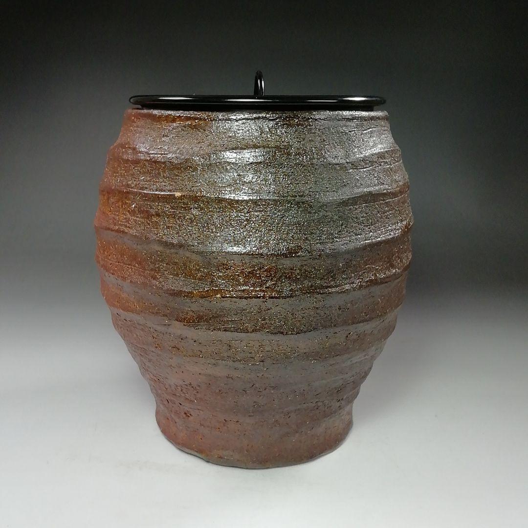 Ｓ７９８　水指　『焼〆　芋頭　水指』『中村道年』　共箱　茶道具