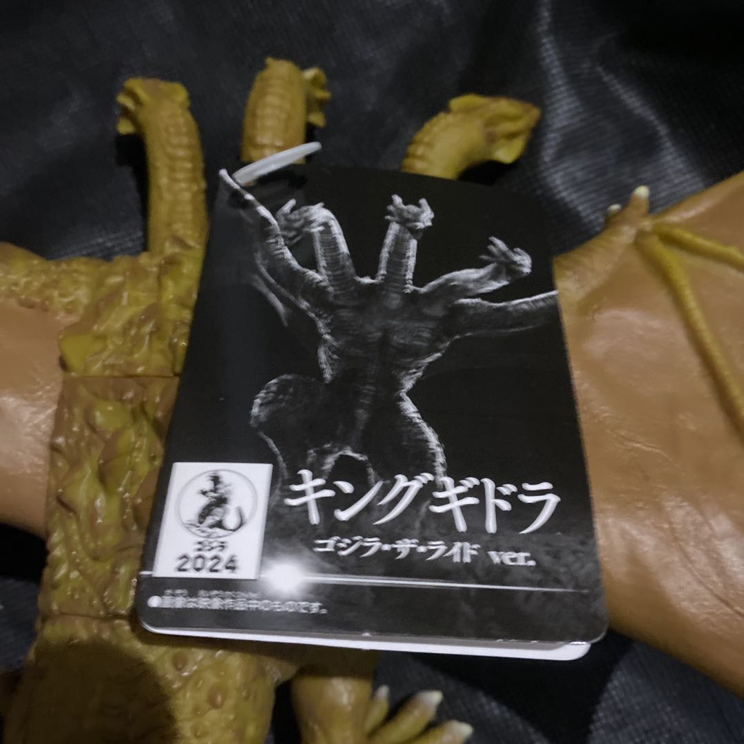 新品　ゴジラ　キングギドラ　ムービーモンスターシリーズ　西武園ゆうえんち　西武園
