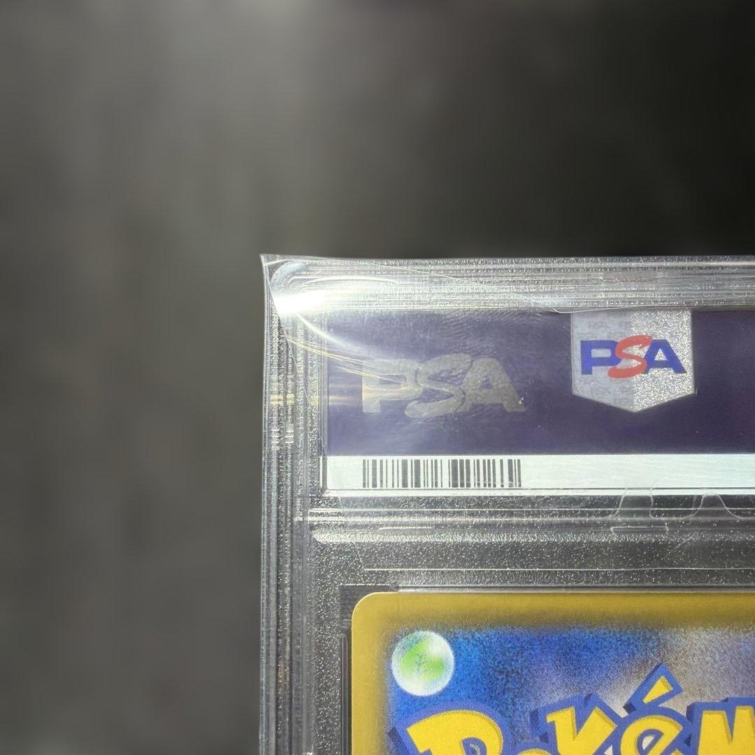 ◆あんしん鑑定推奨◆PSA10◆ ピッピ ドリームリーグ PROMO SM-P