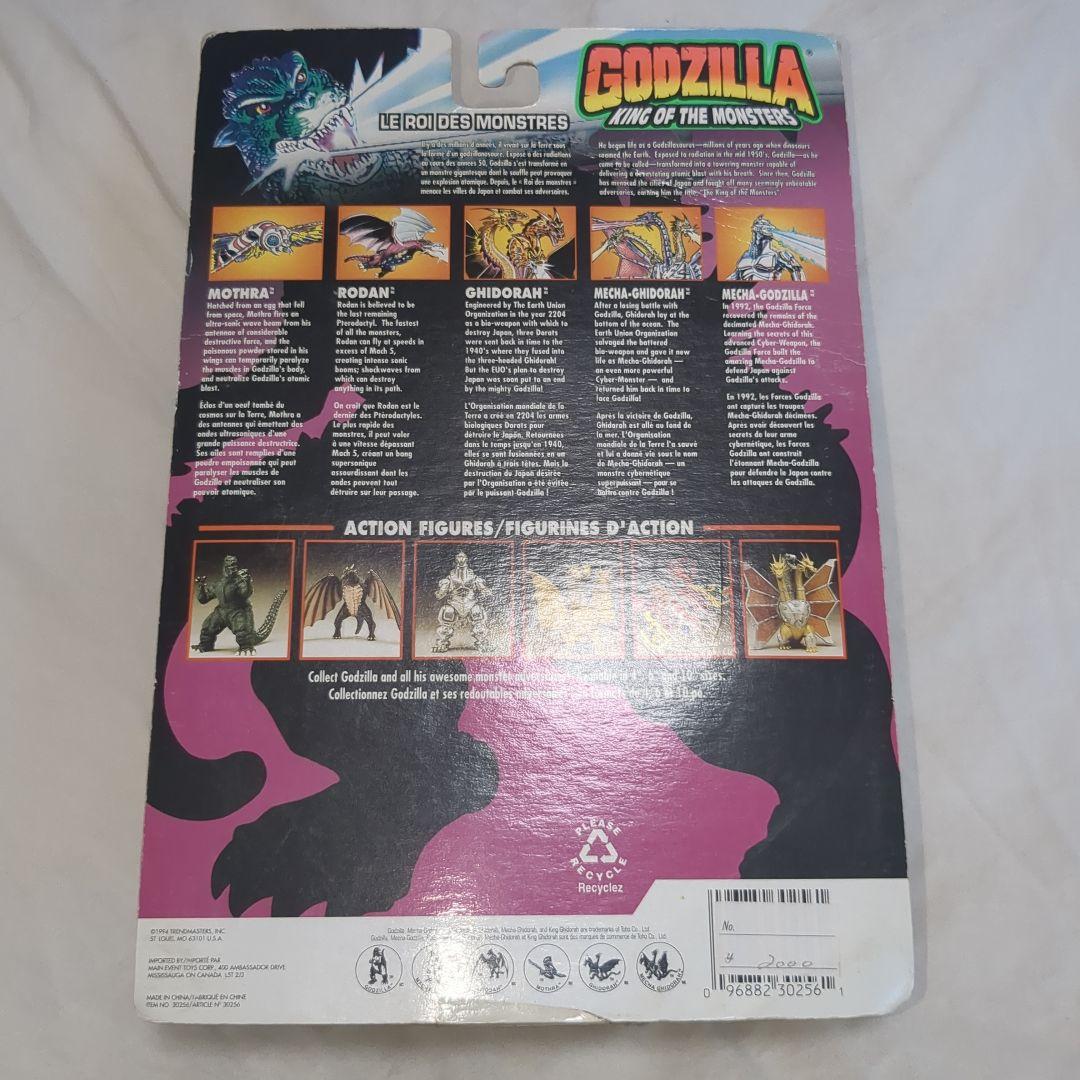 トレンドマスター　輸入怪獣フィギュア　ゴジラ　ラドン　キングギドラ　メカゴジラ