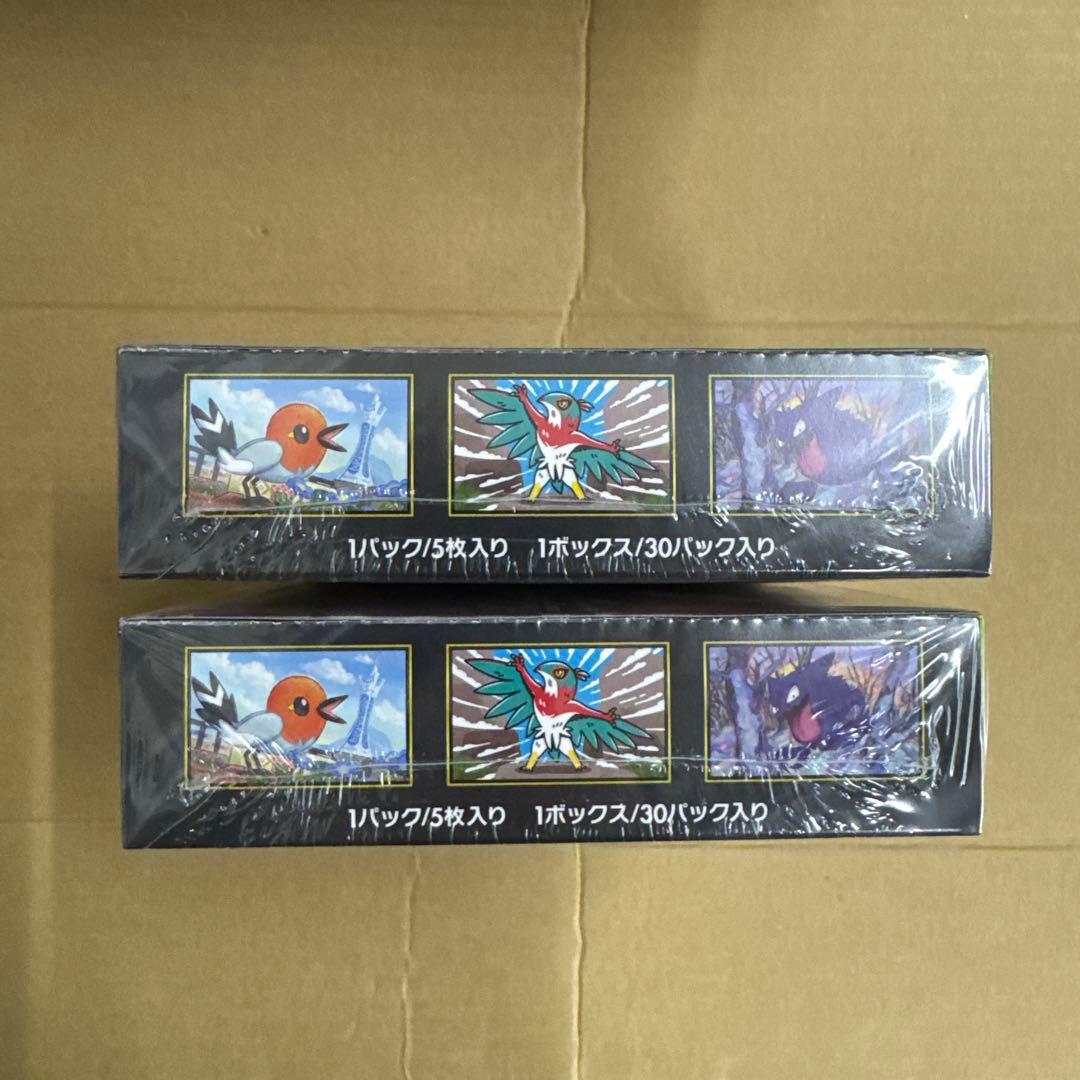 ポケモンカード　ムニキスゼロ　シュリンク付き　2box