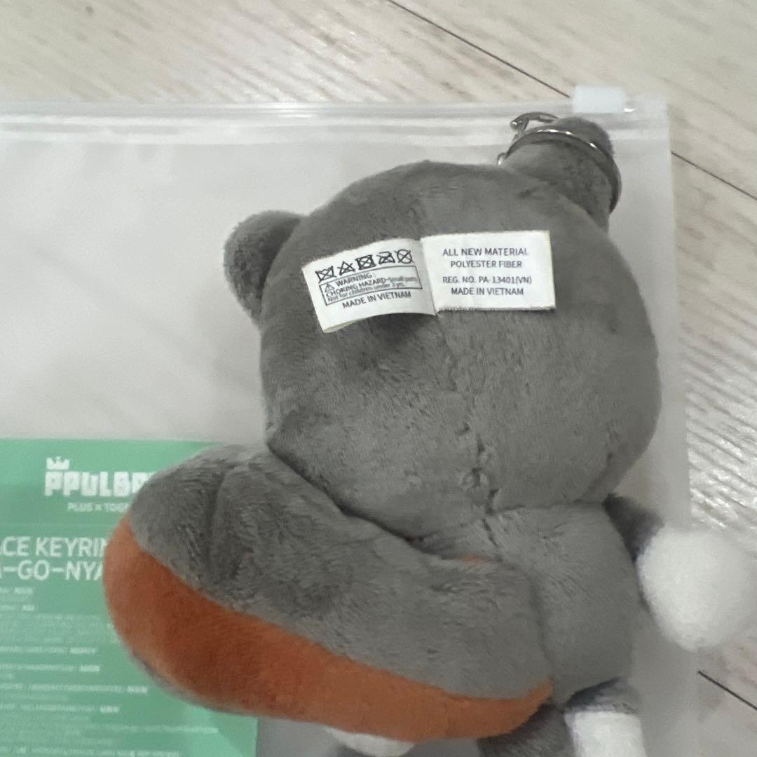 TXTプルバトゥダゴニャン キーリング 公式 テヒョンフェイスキーリング