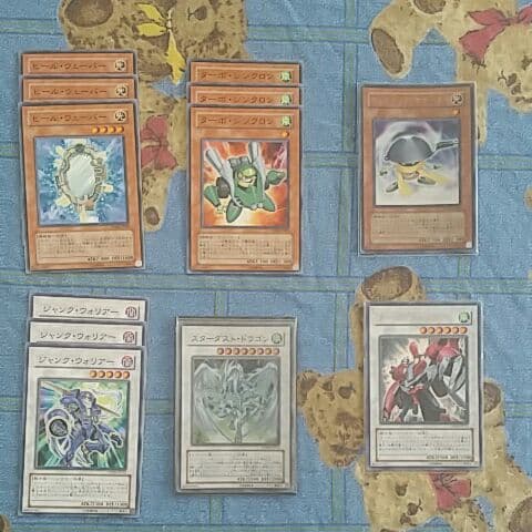 遊戯王引退　デュエリストパック遊星編　ほぼコンプリート！　2008年発売