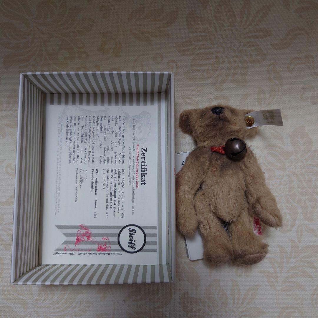 【2021年】Steiff　シュタイフ　会員限定ミニテディベア