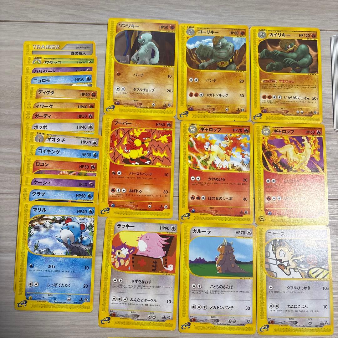 旧裏あり　ポケモンカードまとめ売り