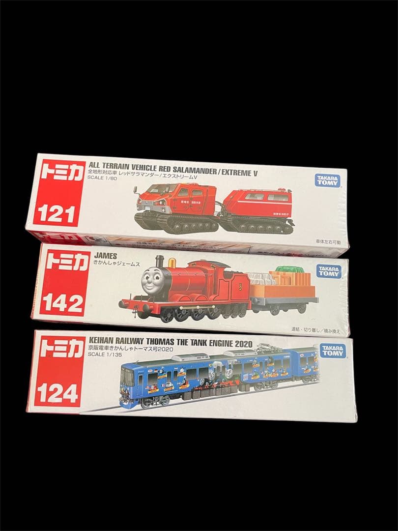 ロングタイプトミカ7個まとめ売り　廃盤　絶版