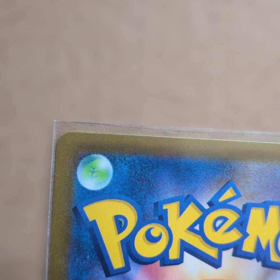 美品　sar ニャースEX セット即スリーブ