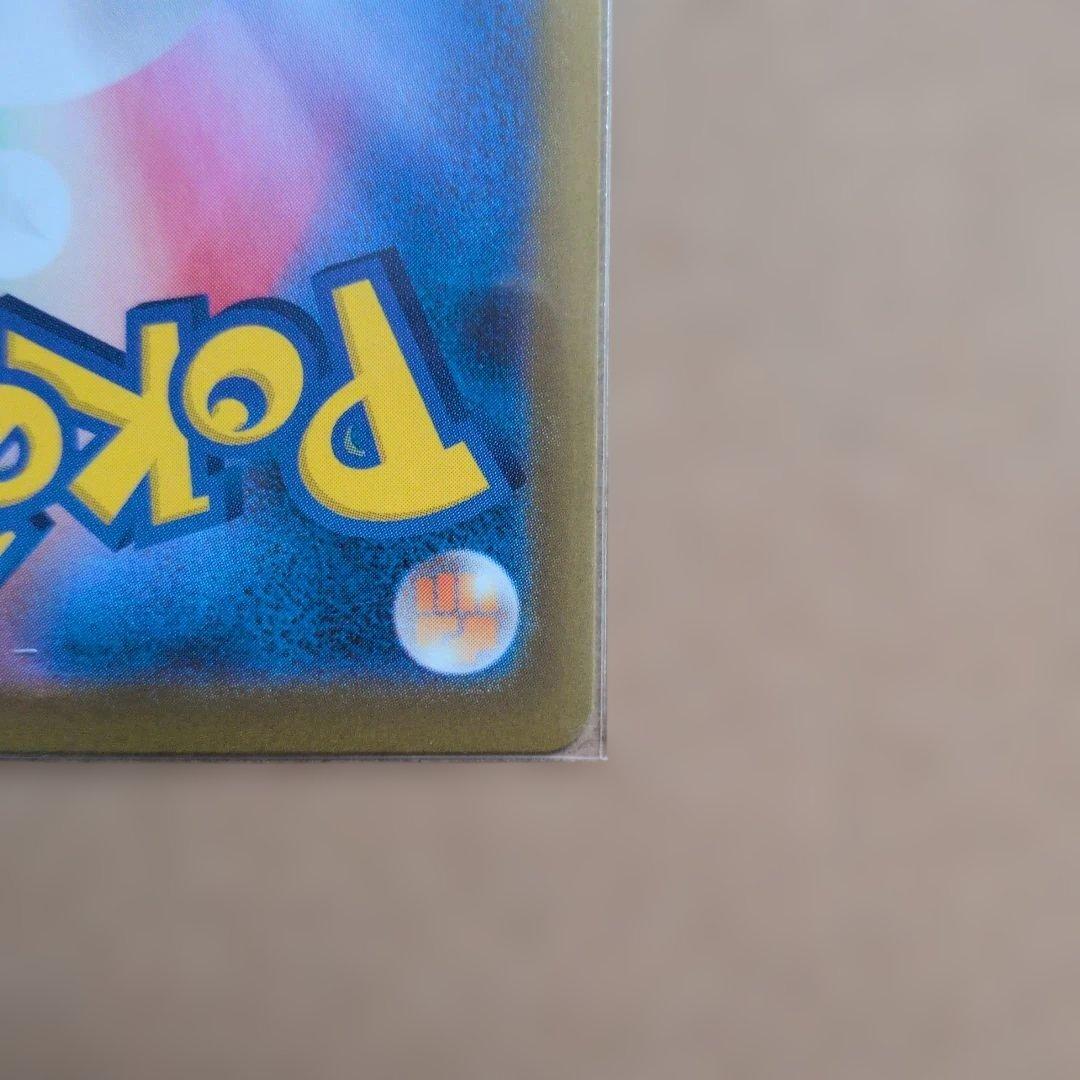 美品　sar ニャースEX セット即スリーブ