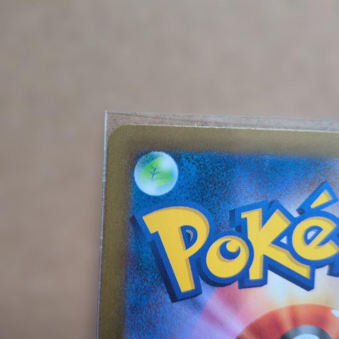 美品　sar ニャースEX セット即スリーブ