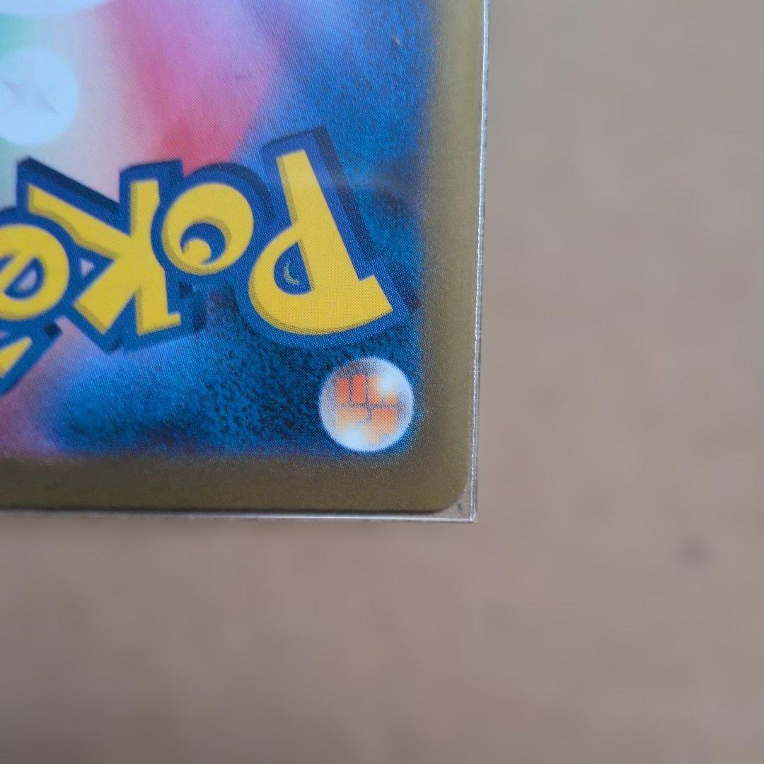 美品　sar ニャースEX セット即スリーブ