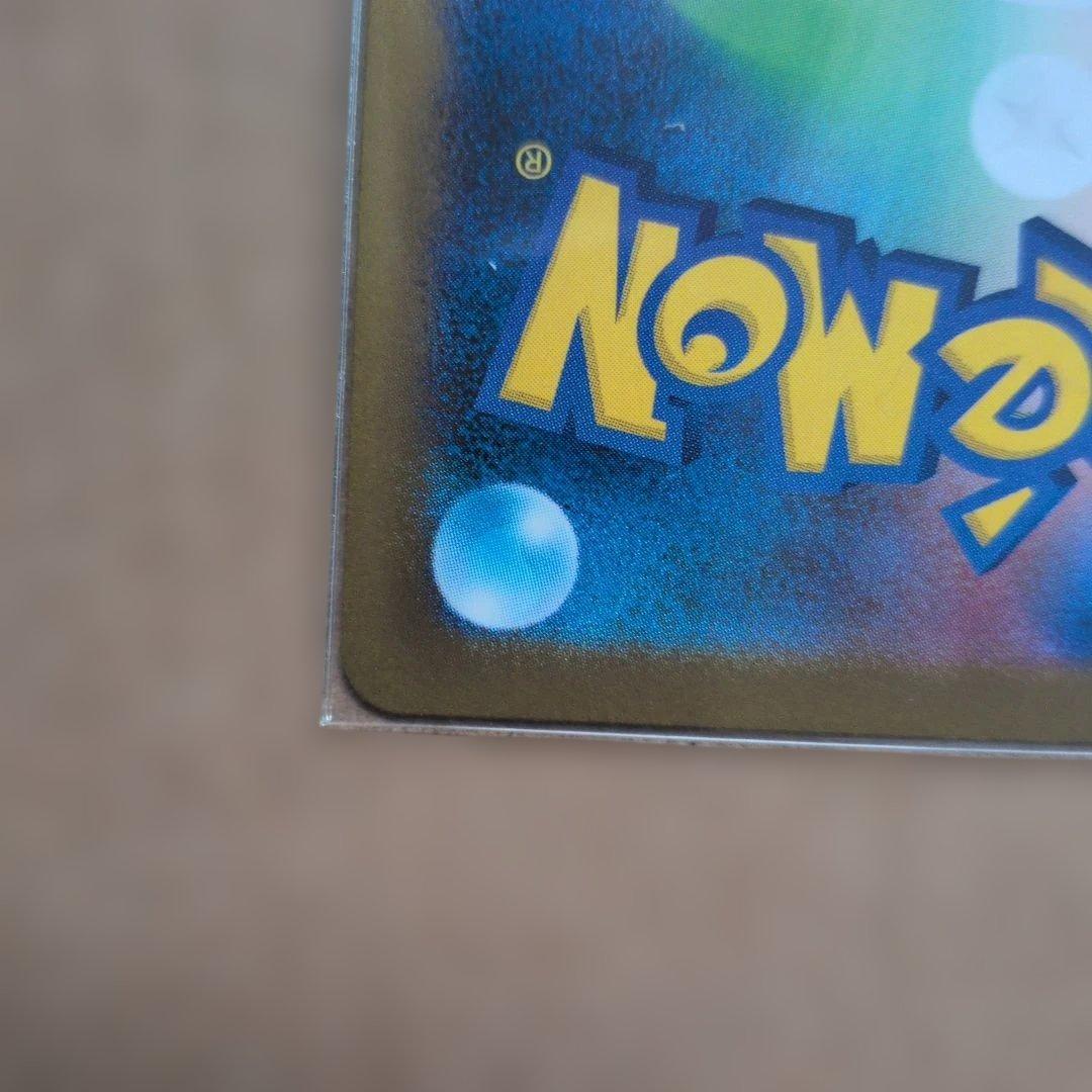 美品　sar ニャースEX セット即スリーブ