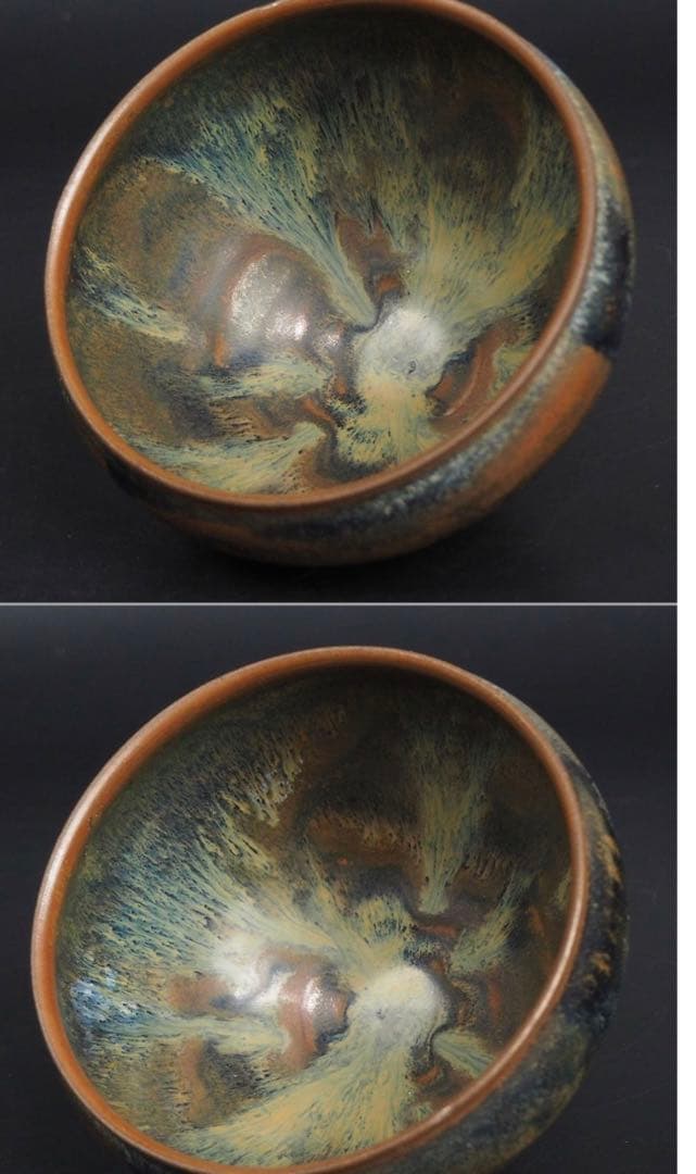 送料無料　時代物　古窯変天目碗 抹茶碗　煎茶道具