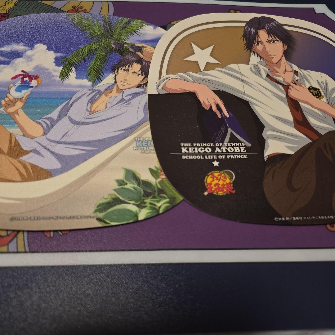 新テニスの王子様 テニプリ くつろぎコレクション 跡部景吾