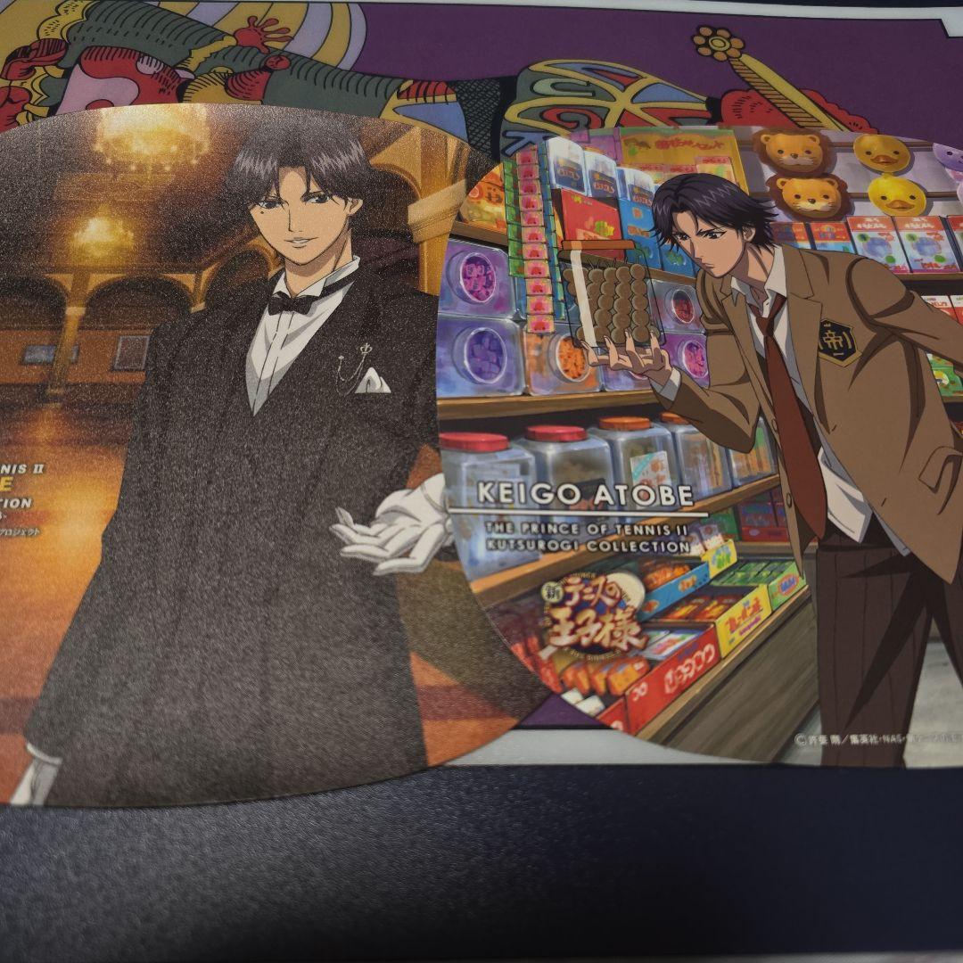 新テニスの王子様 テニプリ くつろぎコレクション 跡部景吾