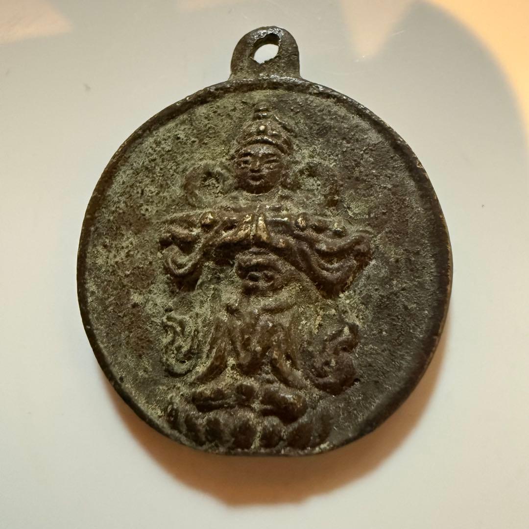 中国 絵銭 ペンダント型 珍 開運 縁起物 古銭 アンティーク コレクション