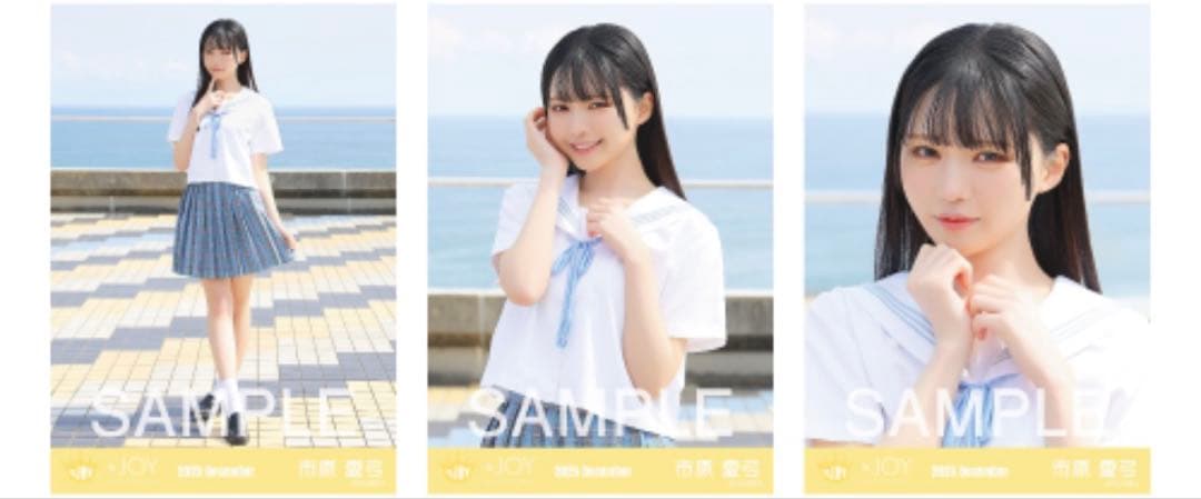 ま*ぴ様 市原愛弓 生写真 フルコンプ