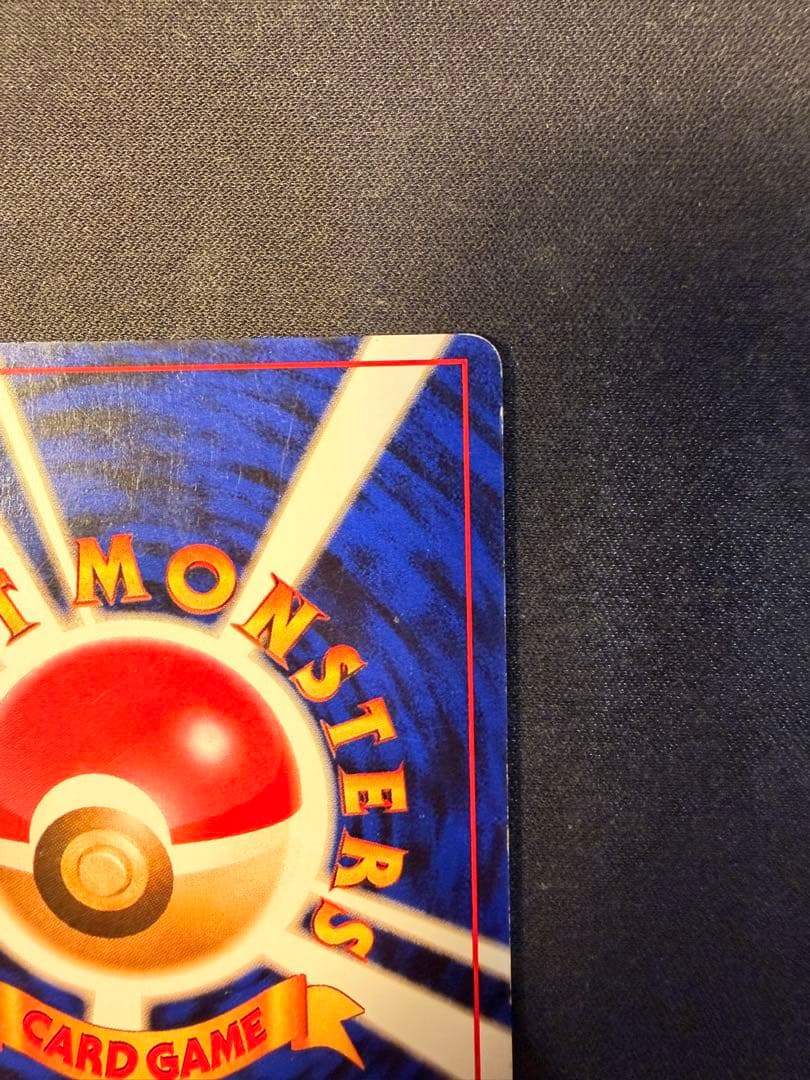 わるいリザードン