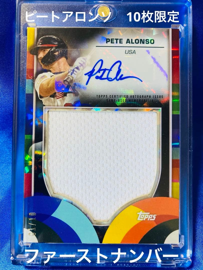 ピートアロンソ　10枚限定レリックオート　Topps 2023 WBC