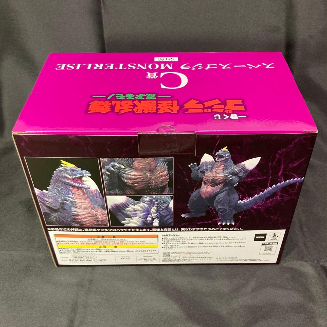 スペースゴジラ MONSTERLISE　フィギュア　一番くじ　未開封品　匿名配送