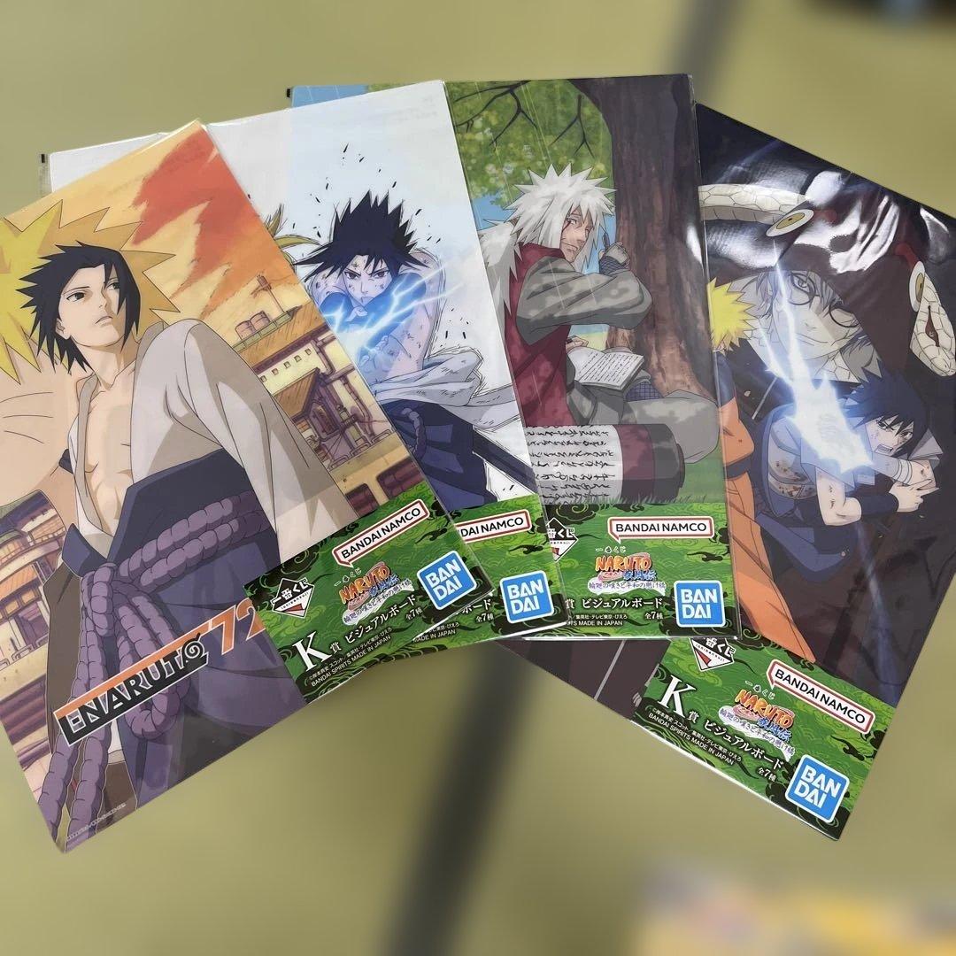 一番くじ NARUTO-ナルト- 疾風伝 輪廻の嘆きと平和の懸け橋 ラストワン賞