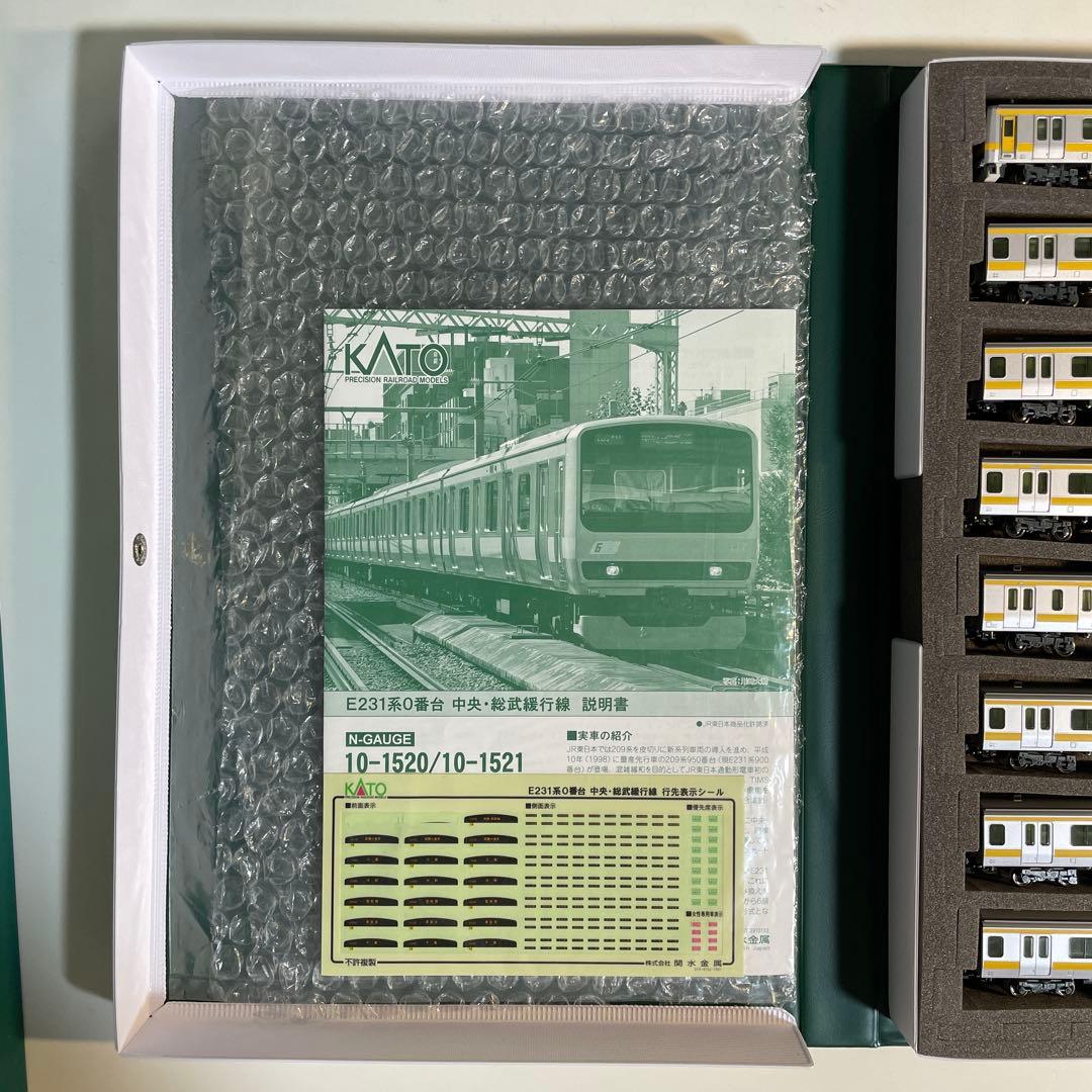 KATO E231系0番台 中央 • 総武緩行線 10両セット