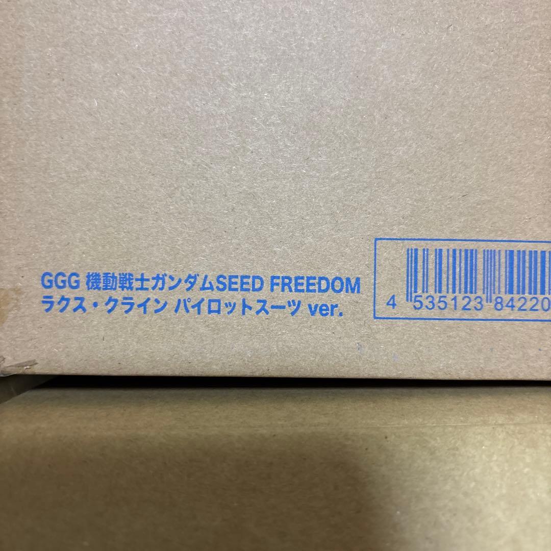 機動戦士ガンダムSEEDFREEDOMラクスクラインパイロットスーツ