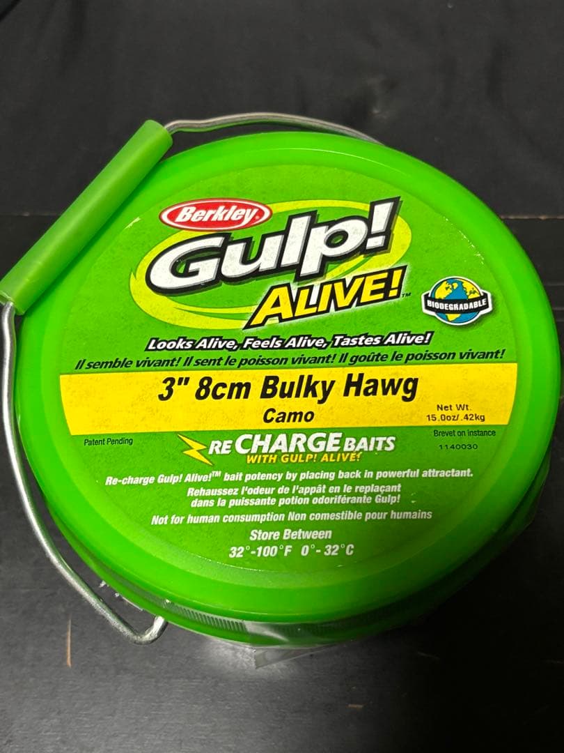 ガルプ バルキーホッグ　3インチ　8センチ