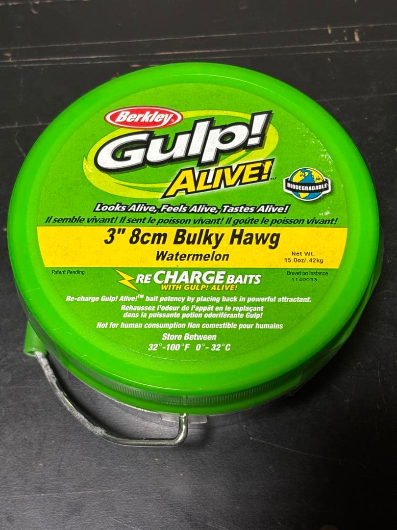 ガルプ バルキーホッグ　3インチ　8センチ