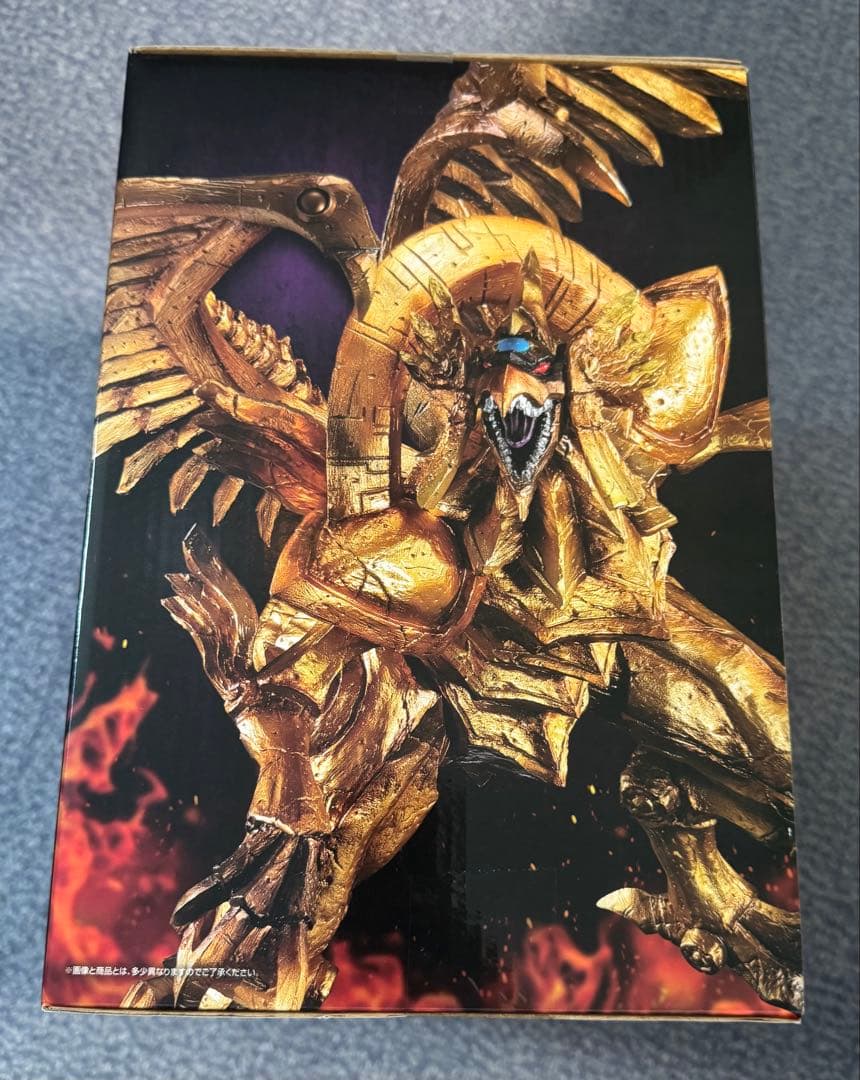 ラストワン賞 ラーの翼神竜 (メタリックver.)