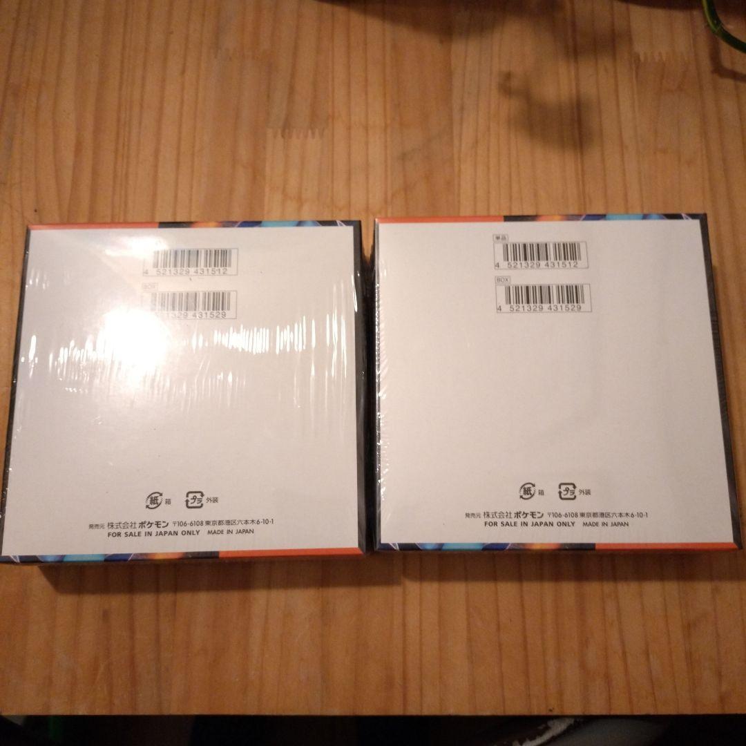 ポケモンカードゲーム インフェルノX 2BOXセット