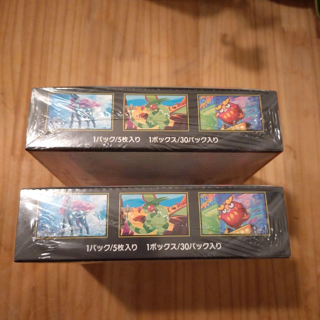 ポケモンカードゲーム インフェルノX 2BOXセット