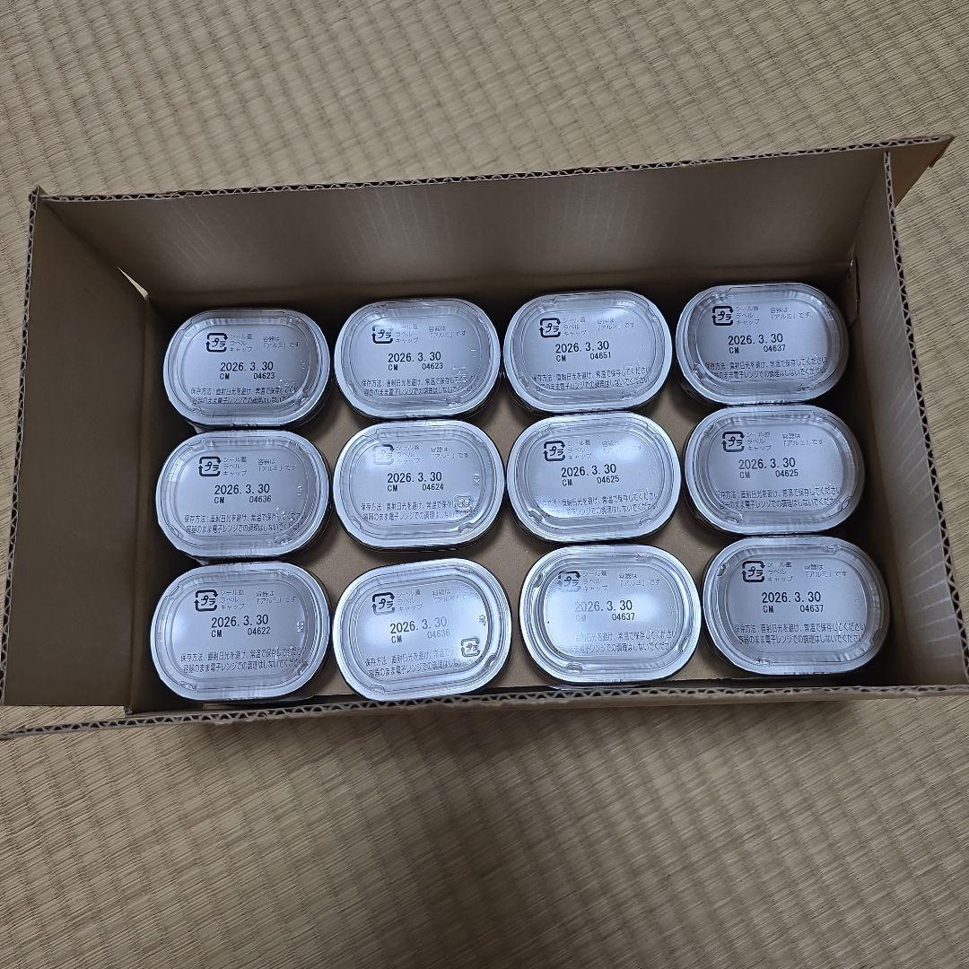 ノザキのニューコンミート 72個(24個入のダンボール3箱)