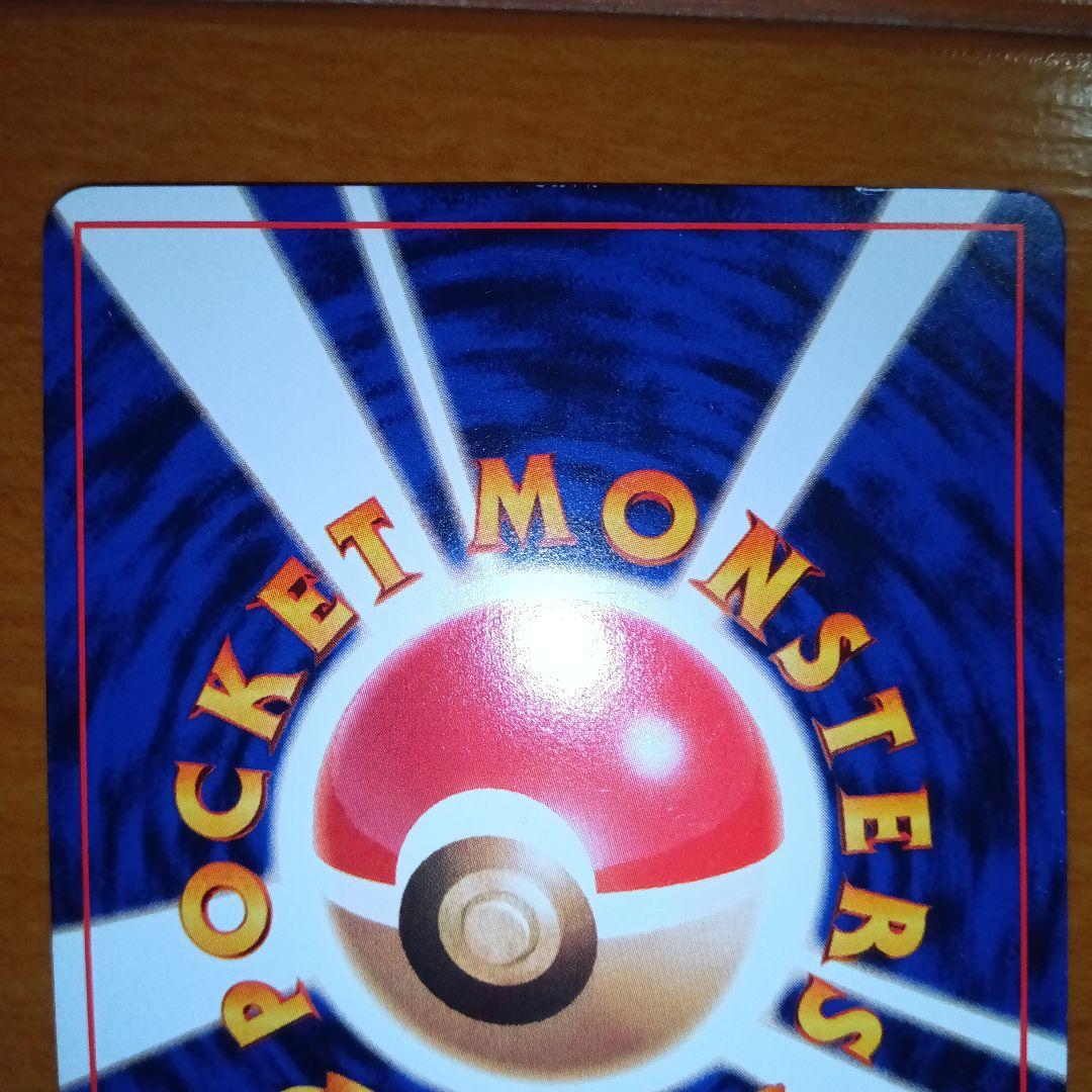 し*ち様 ひかるミュウ_「月刊コロコロコミック01年5月号」古代ミュウninte