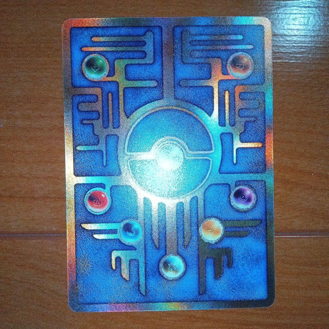 し*ち様 ひかるミュウ_「月刊コロコロコミック01年5月号」古代ミュウninte